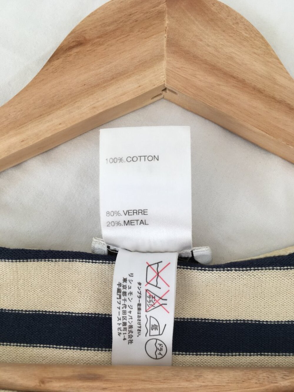 Chloe rare striped bateau neck 3/4 sleeve top - Picture 5 of 5
